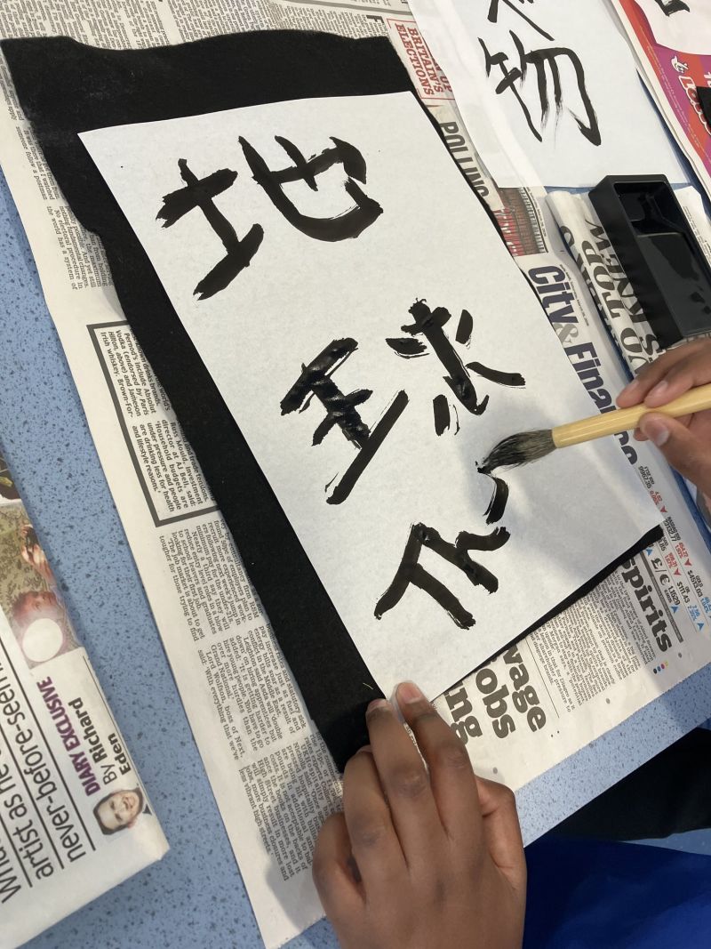 Image for the Tweet beginning: Japanese Club have been getting